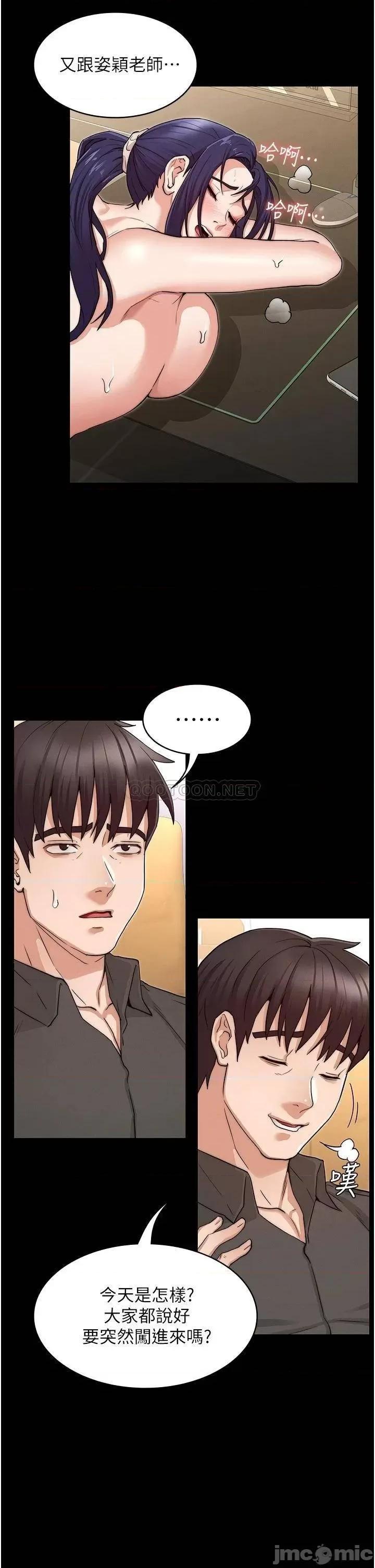 教师体罚 教师体罚_54 第7页