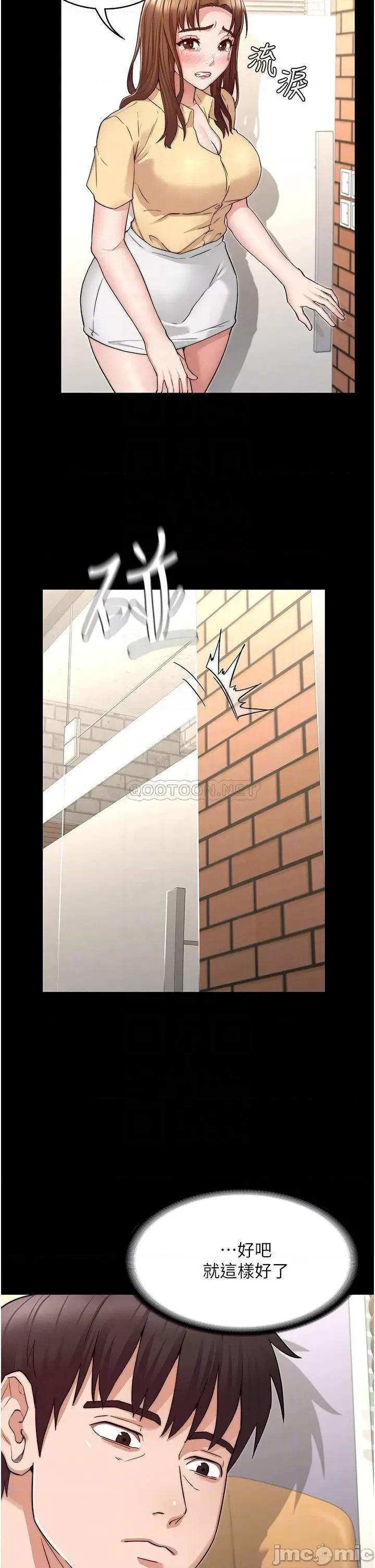 教师体罚 教师体罚_54 第14页
