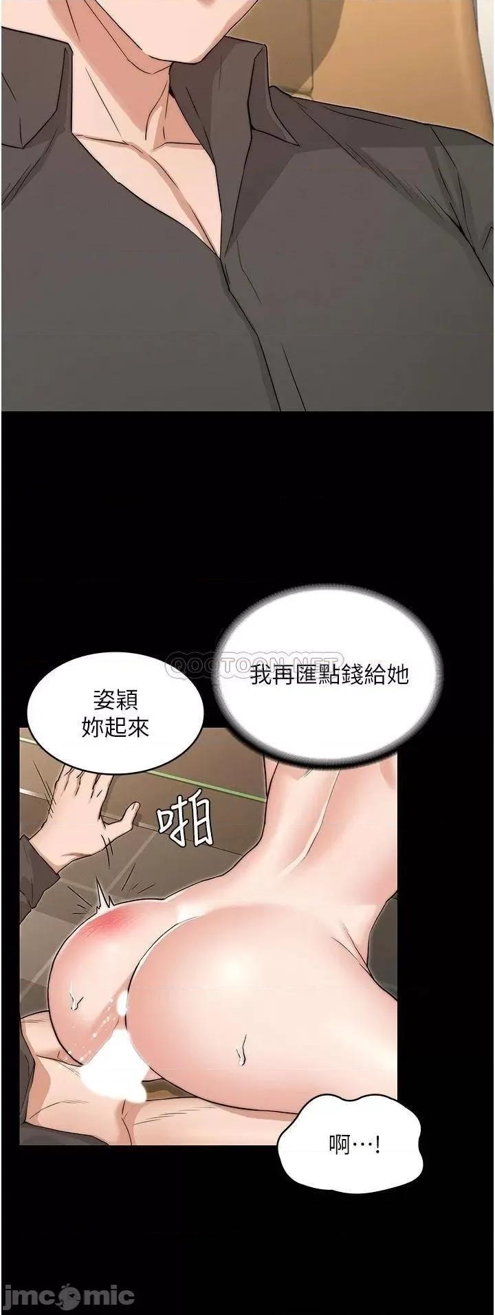 教师体罚 教师体罚_54 第15页