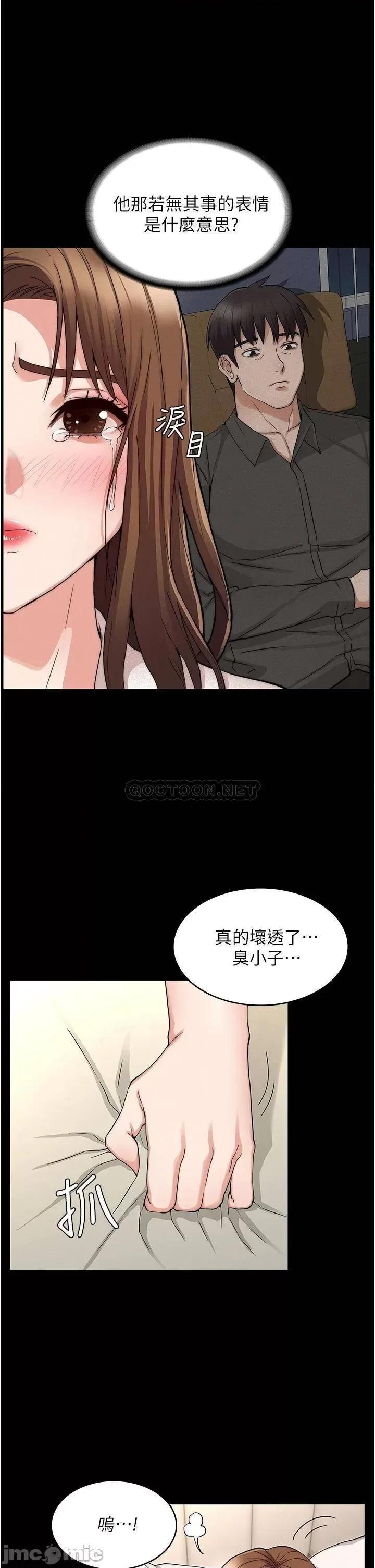 教师体罚 教师体罚_54 第17页