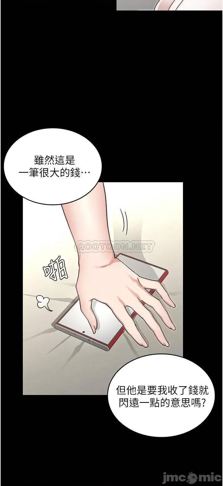 教师体罚 教师体罚_54 第21页