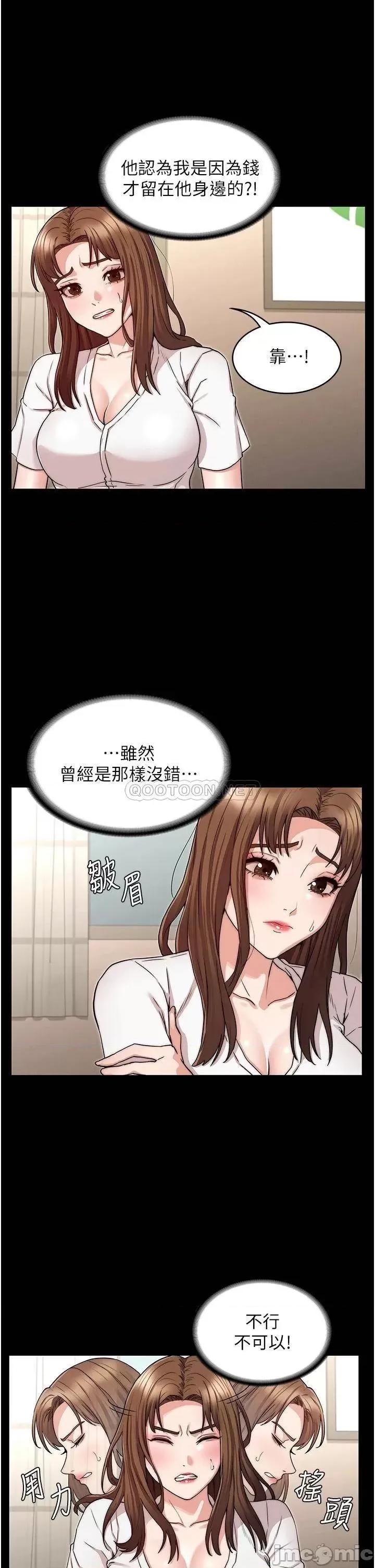 教师体罚 教师体罚_54 第22页