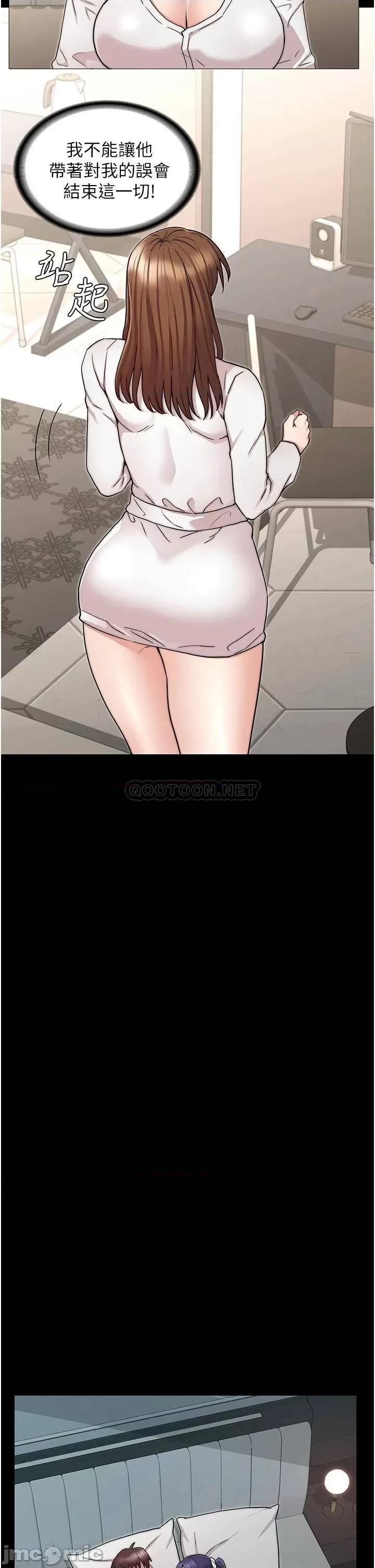 教师体罚 教师体罚_54 第23页