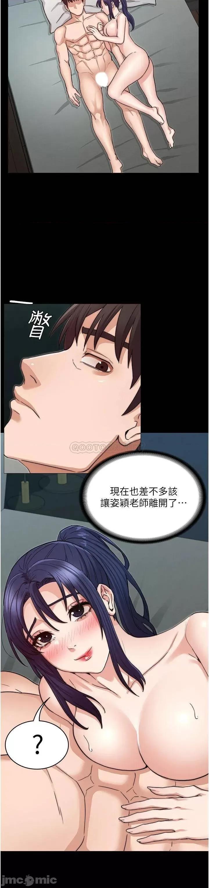 教师体罚 教师体罚_54 第24页