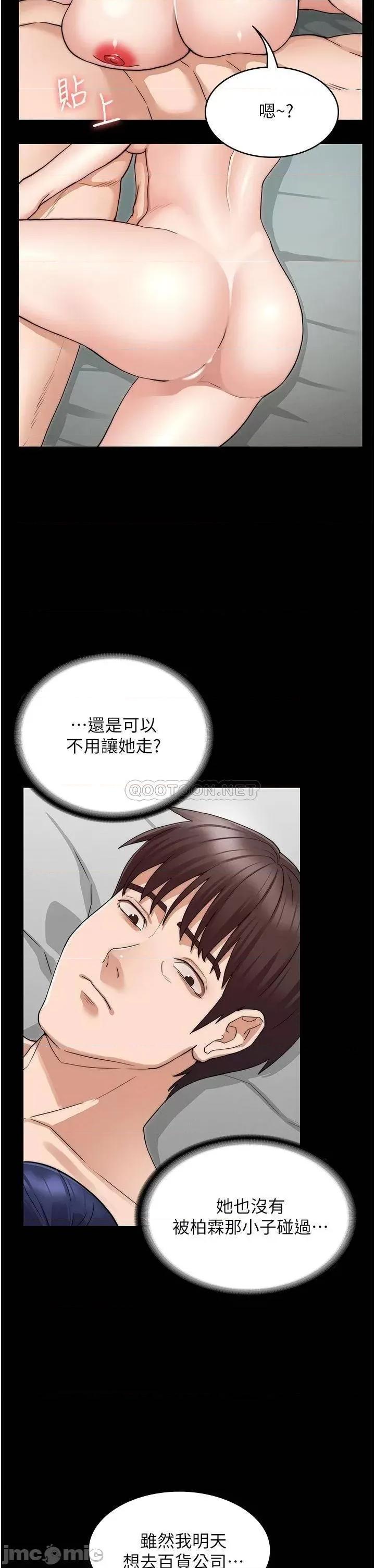 教师体罚 教师体罚_54 第26页