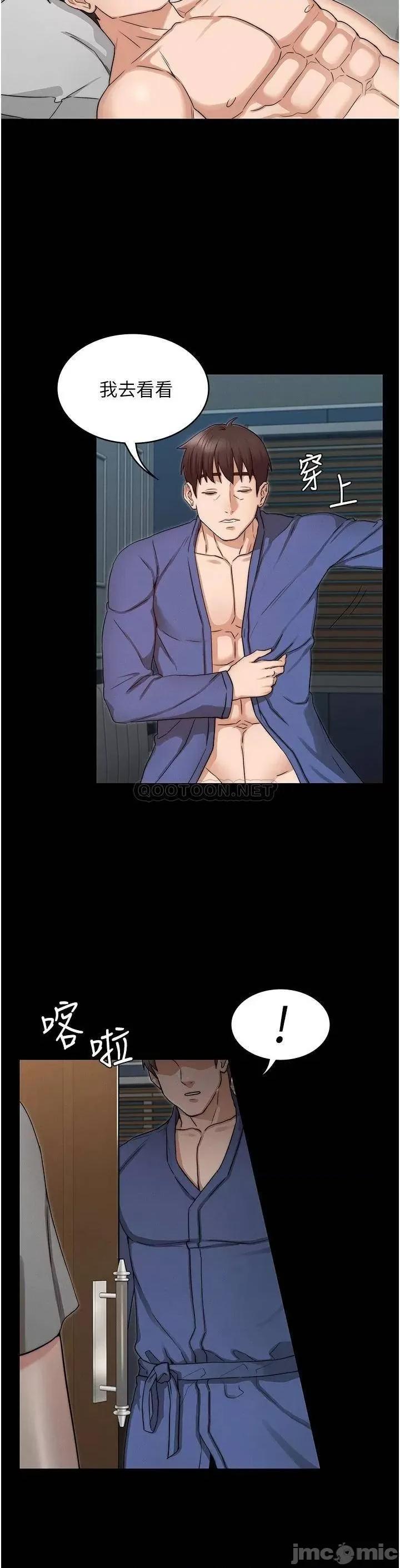 教师体罚 教师体罚_54 第30页