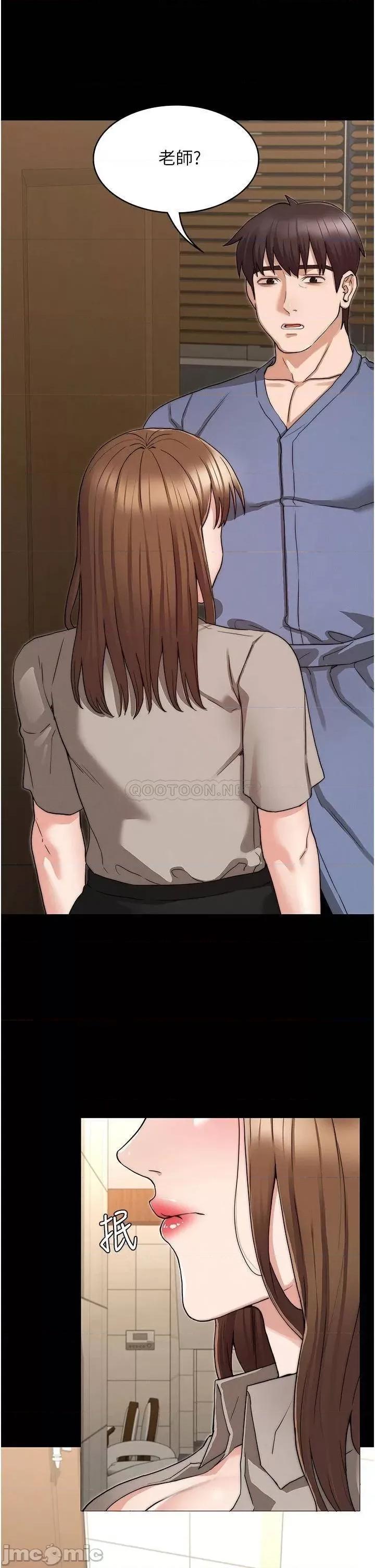 教师体罚 教师体罚_54 第31页