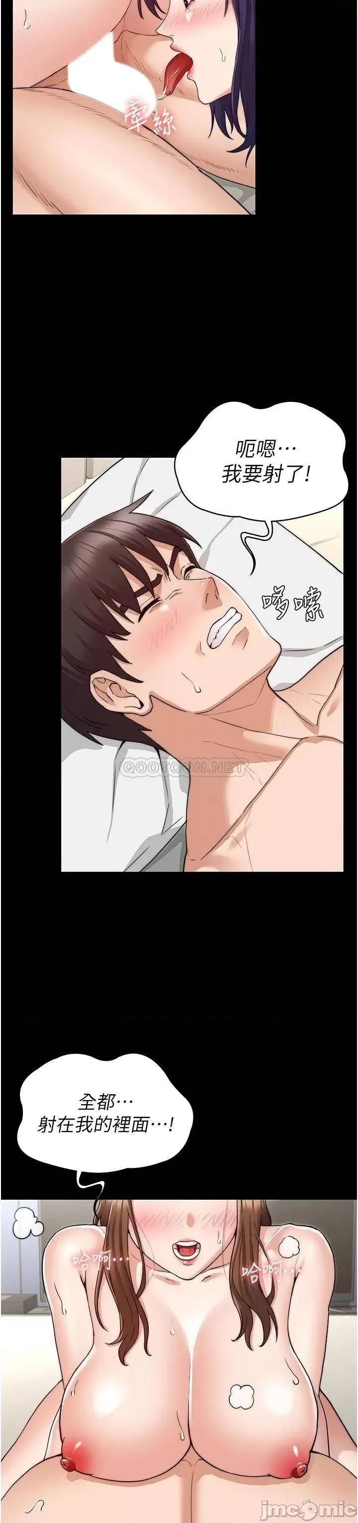教师体罚 教师体罚_56 第11页