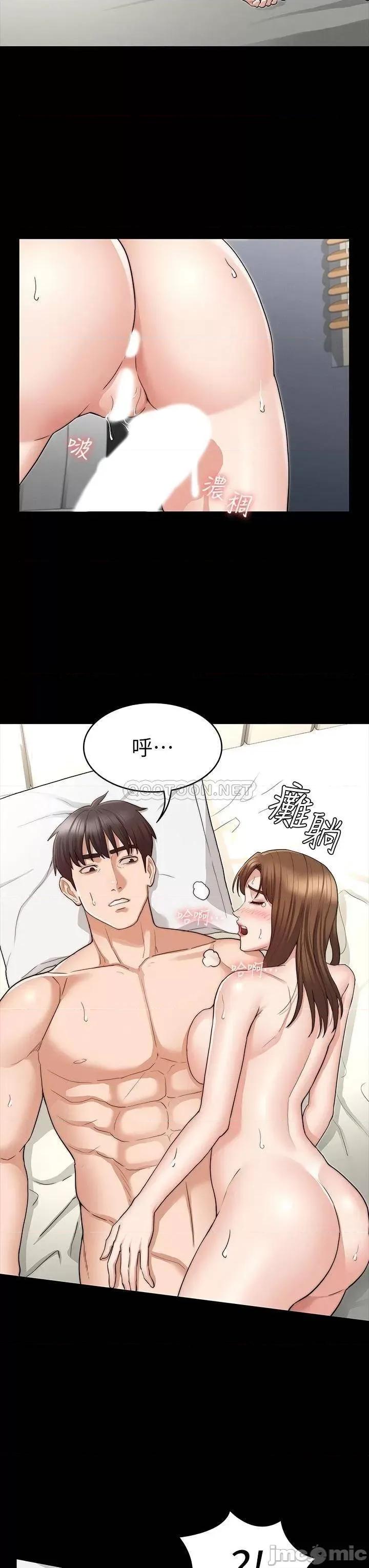 教师体罚 教师体罚_56 第14页