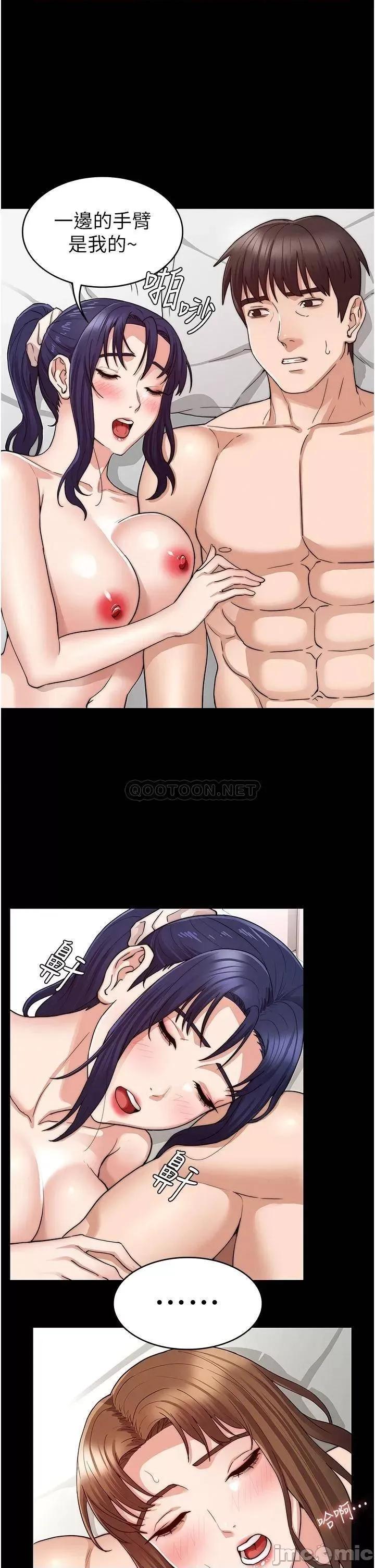 教师体罚 教师体罚_56 第19页
