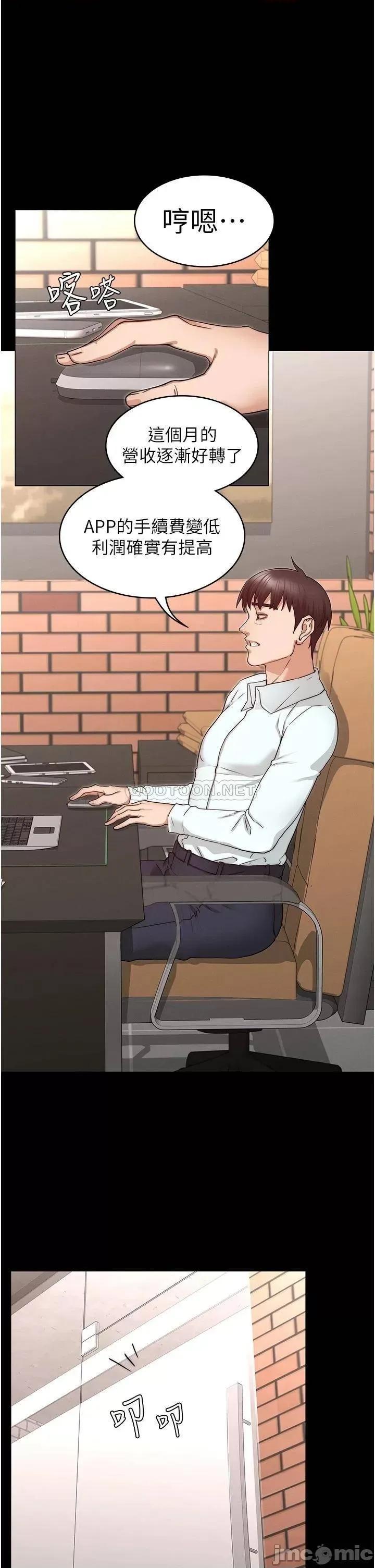 教师体罚 教师体罚_56 第22页