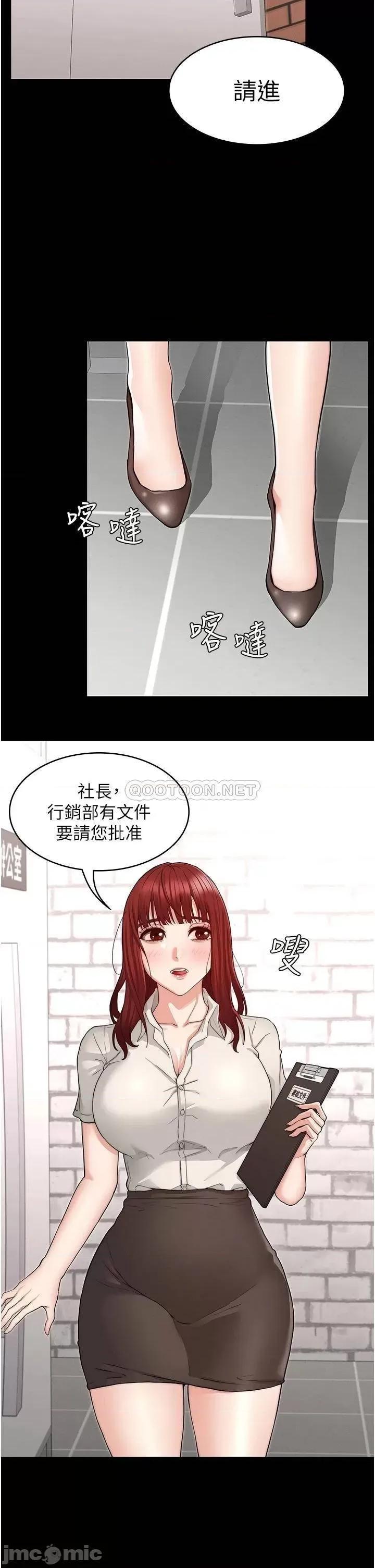 教师体罚 教师体罚_56 第23页