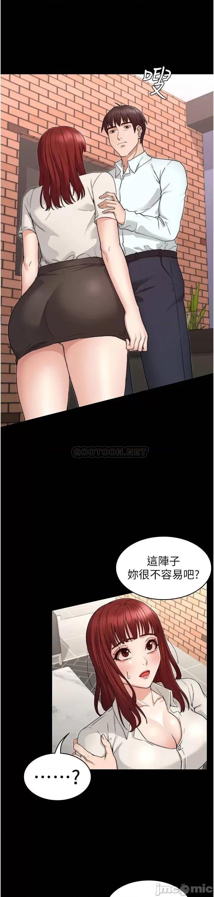 教师体罚 教师体罚_56 第26页
