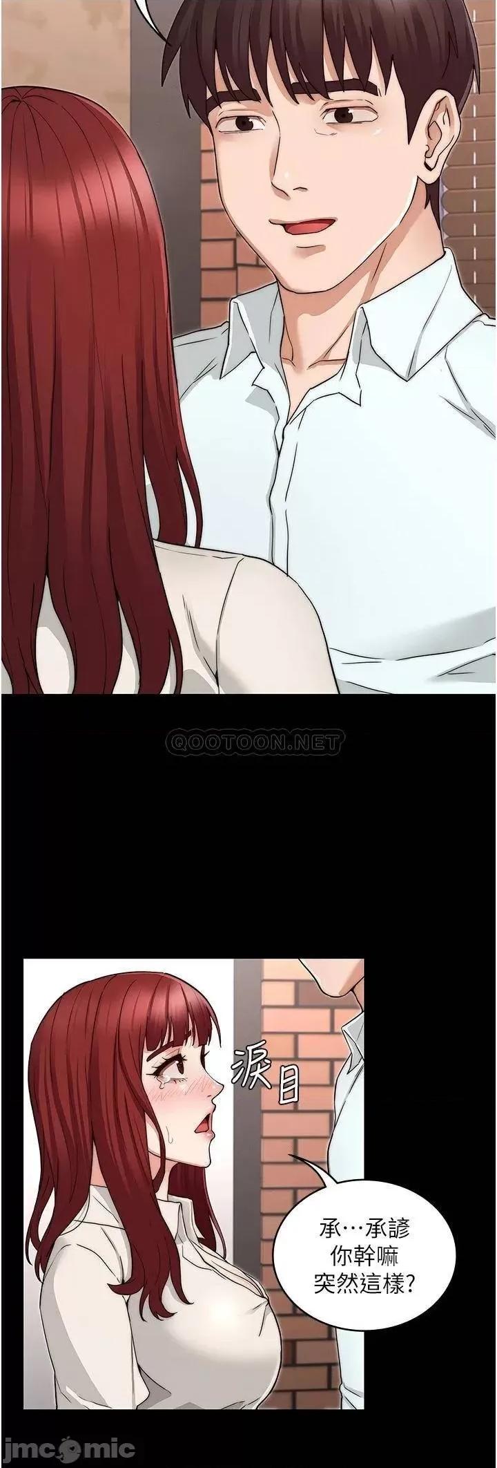 教师体罚 教师体罚_56 第28页