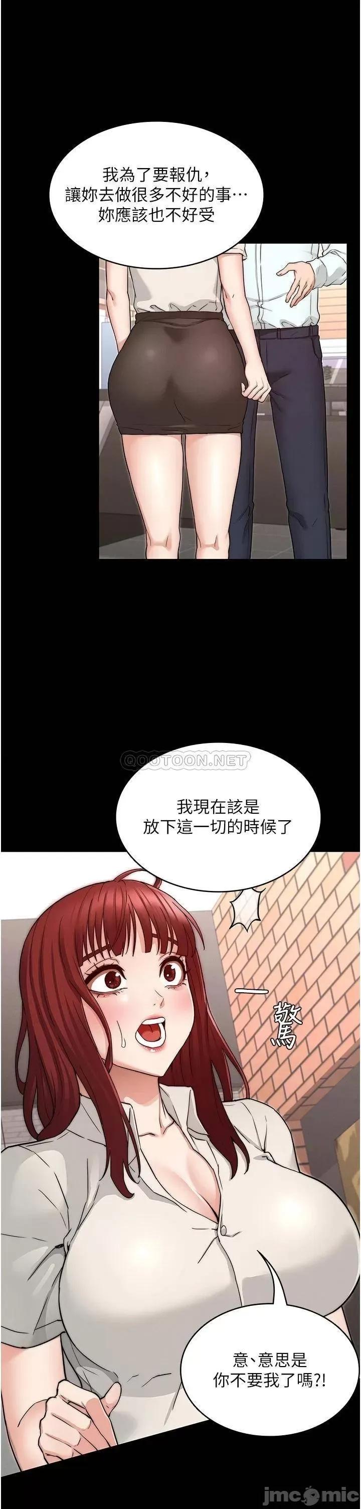教师体罚 教师体罚_56 第29页