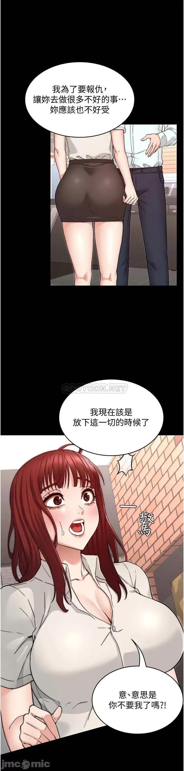 教师体罚 教师体罚_57 第1页