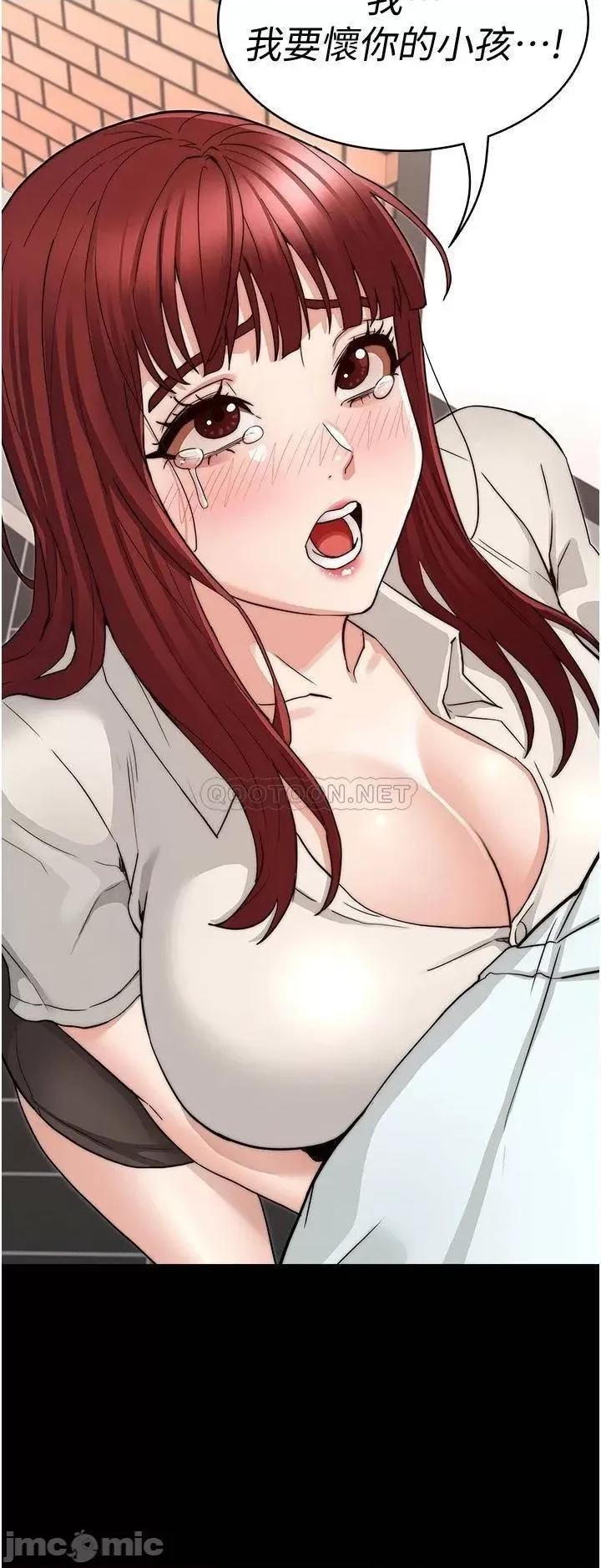 教师体罚 教师体罚_57 第5页