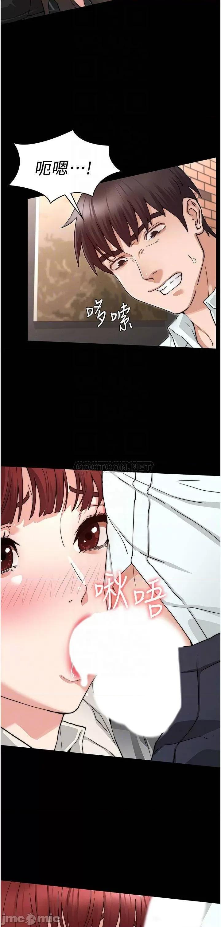 教师体罚 教师体罚_57 第8页