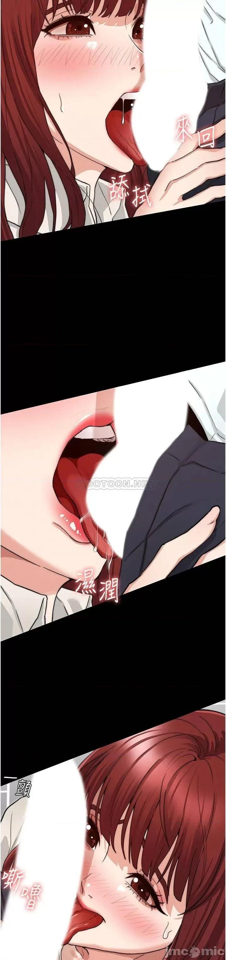 教师体罚 教师体罚_57 第9页