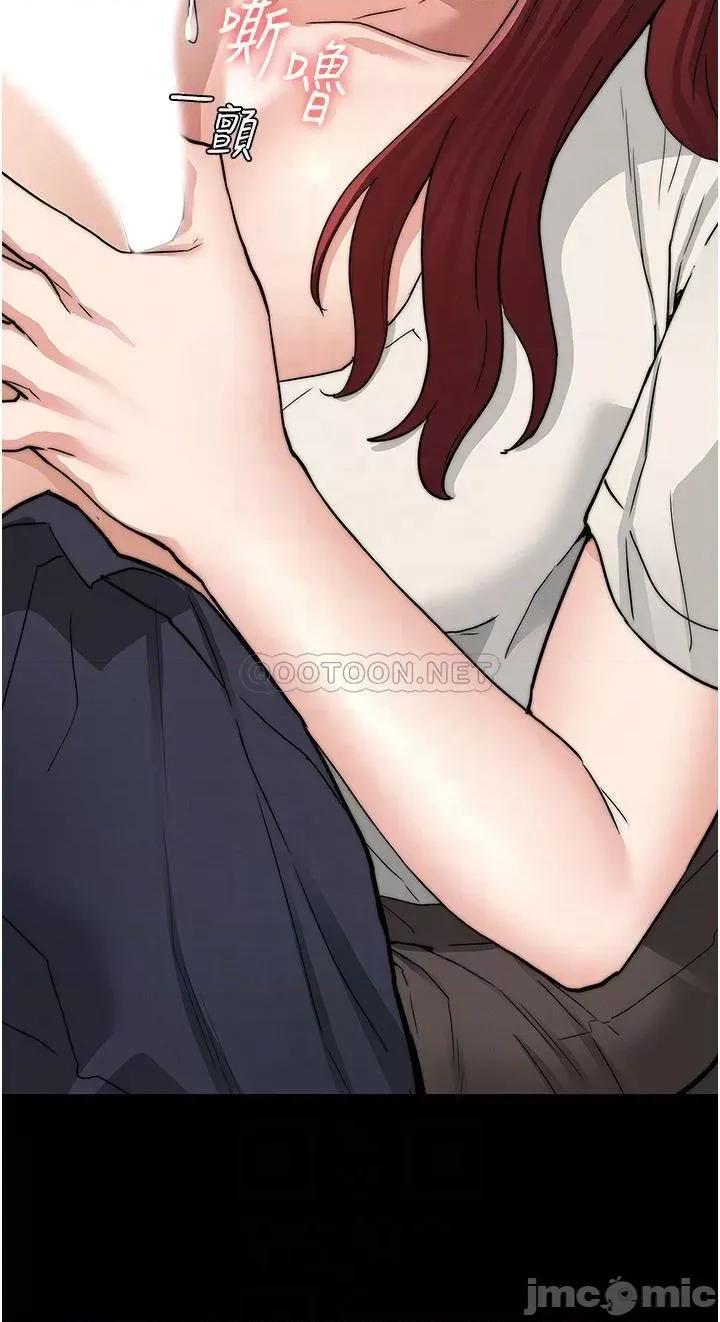 教师体罚 教师体罚_57 第10页