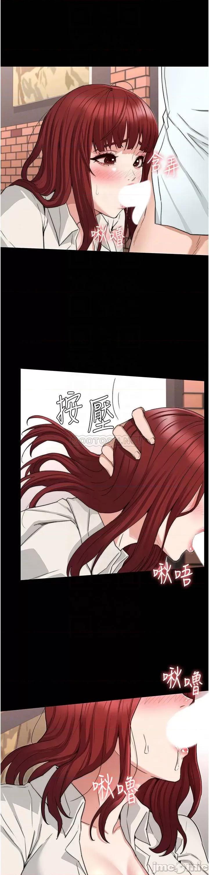 教师体罚 教师体罚_57 第14页