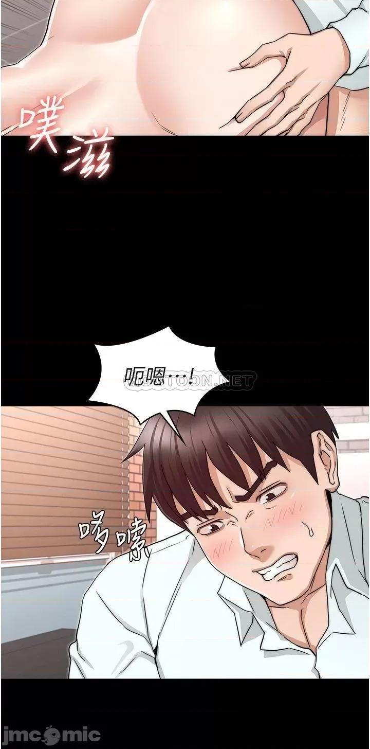 教师体罚 教师体罚_57 第26页
