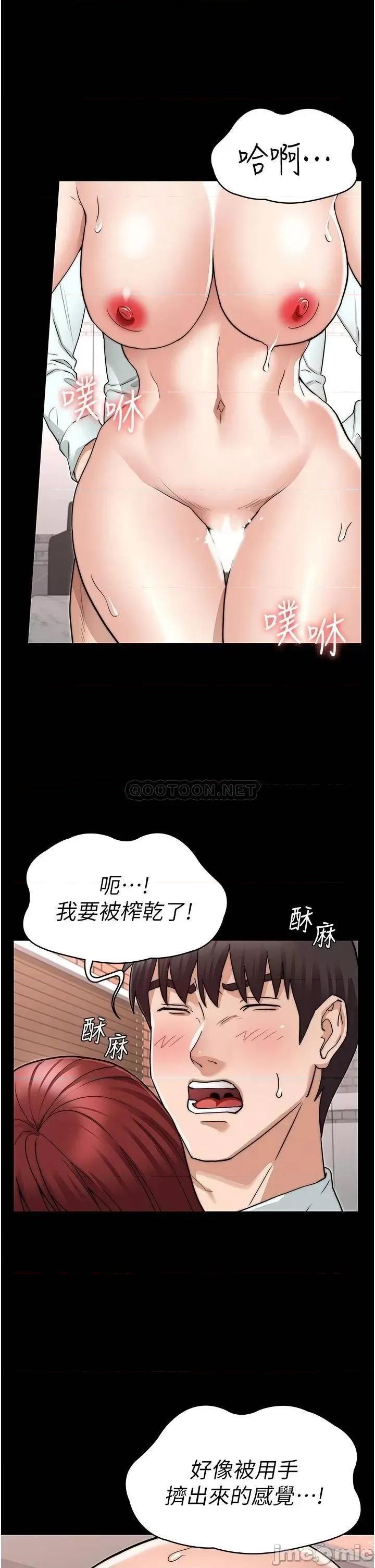 教师体罚 教师体罚_57 第30页