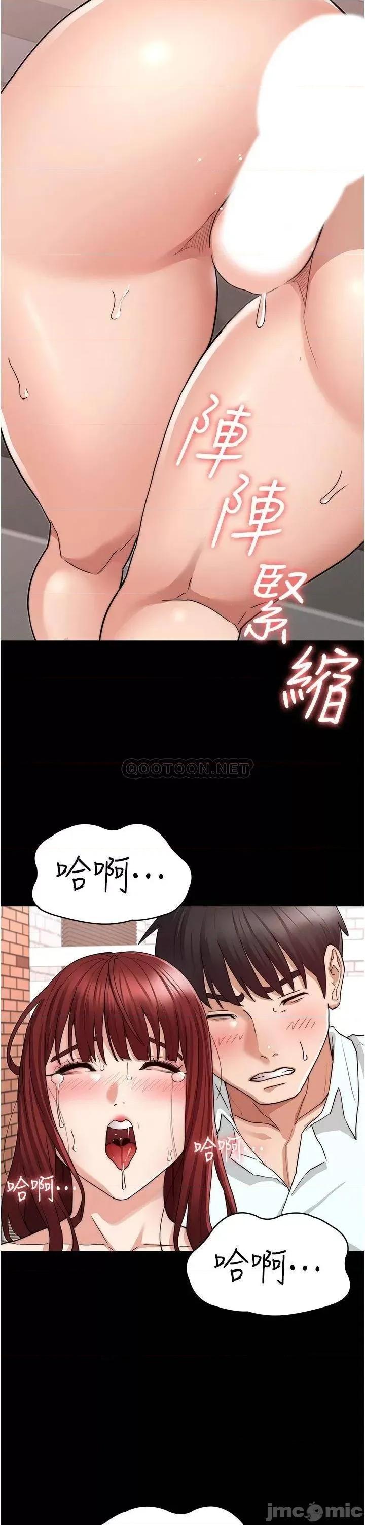 教师体罚 教师体罚_57 第31页