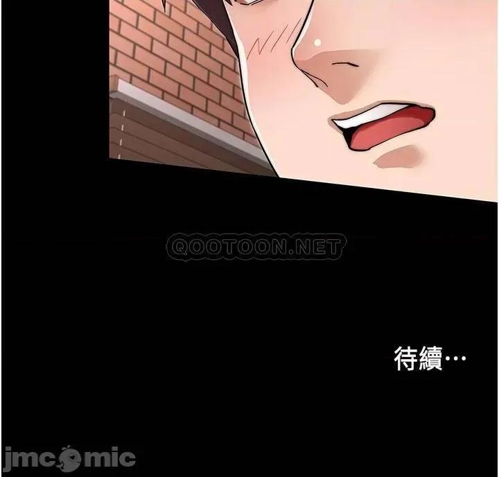 教师体罚 教师体罚_57 第35页