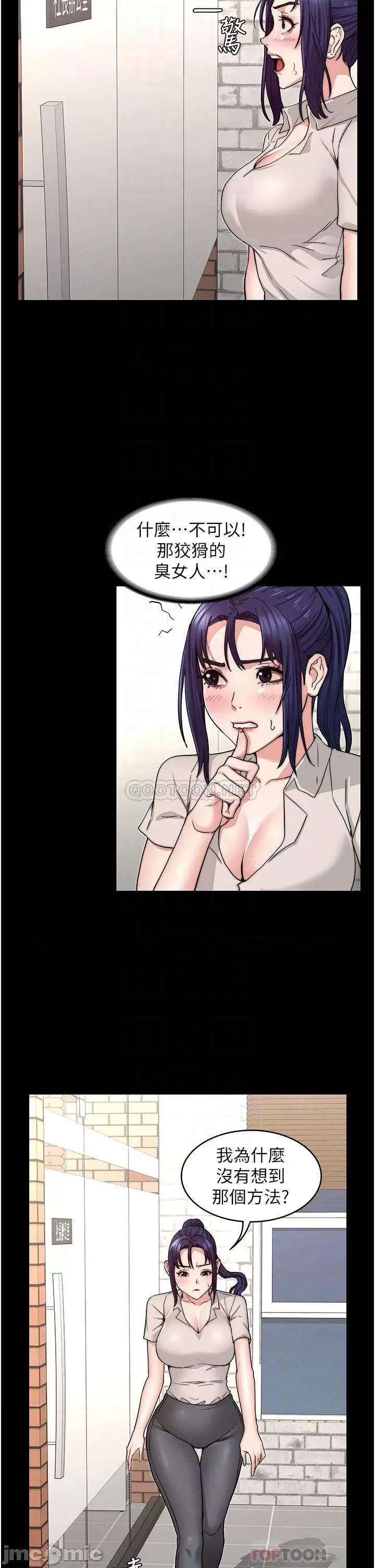 教师体罚 教师体罚_58 第6页