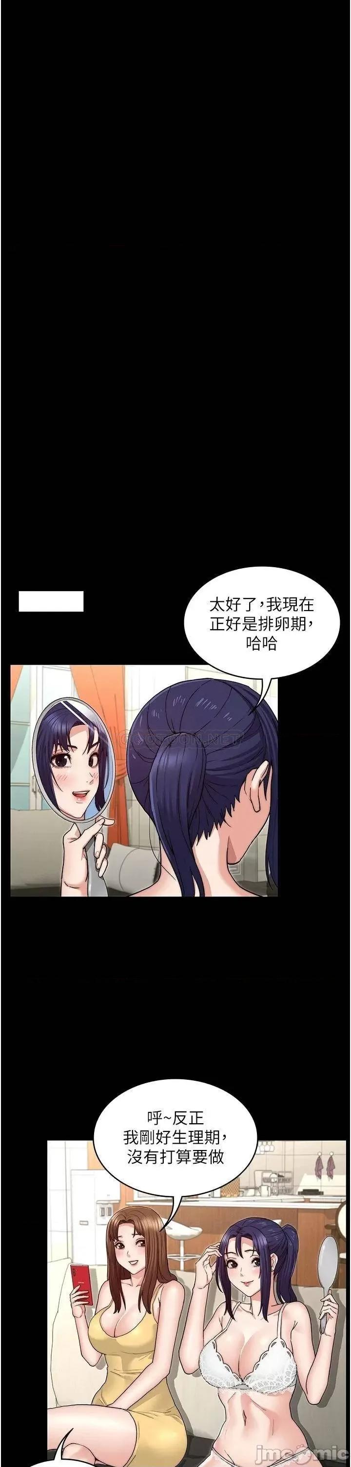 教师体罚 教师体罚_58 第17页