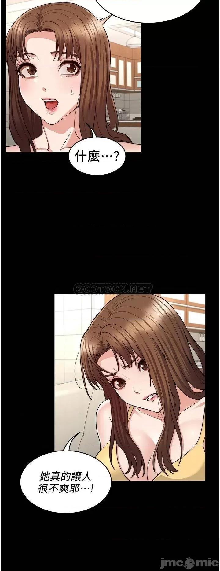 教师体罚 教师体罚_58 第19页