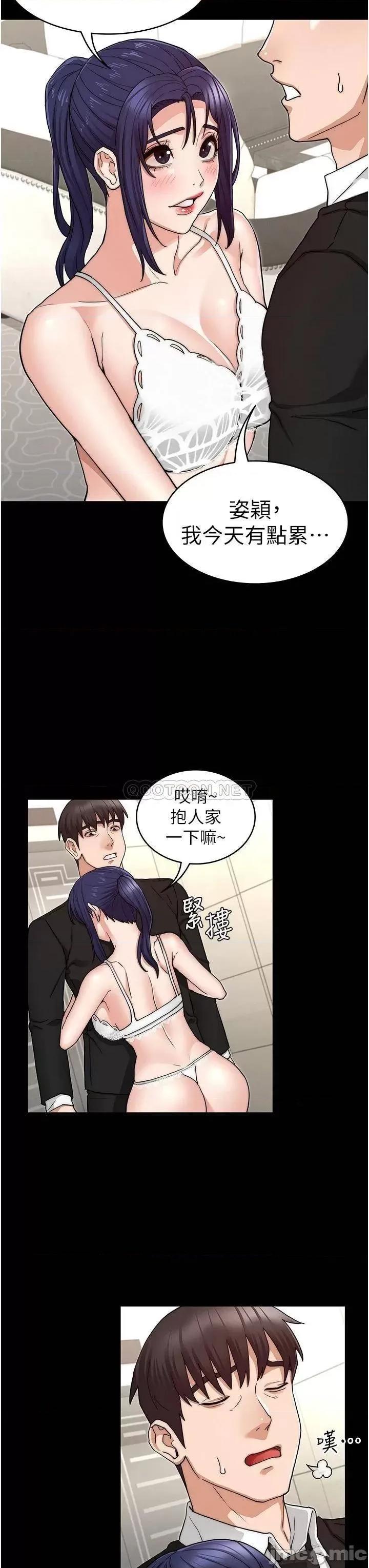 教师体罚 教师体罚_58 第22页