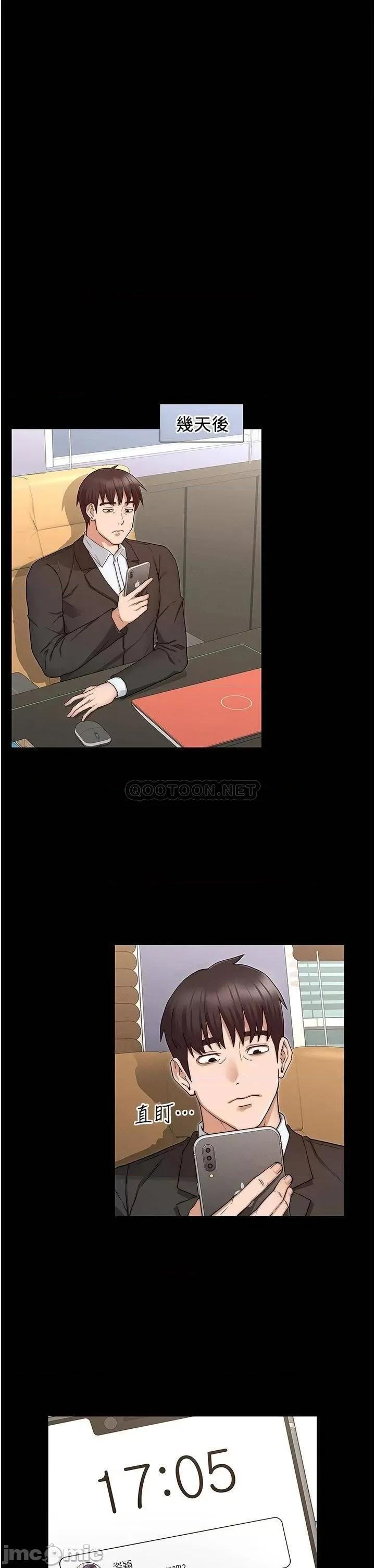 教师体罚 教师体罚_58 第27页