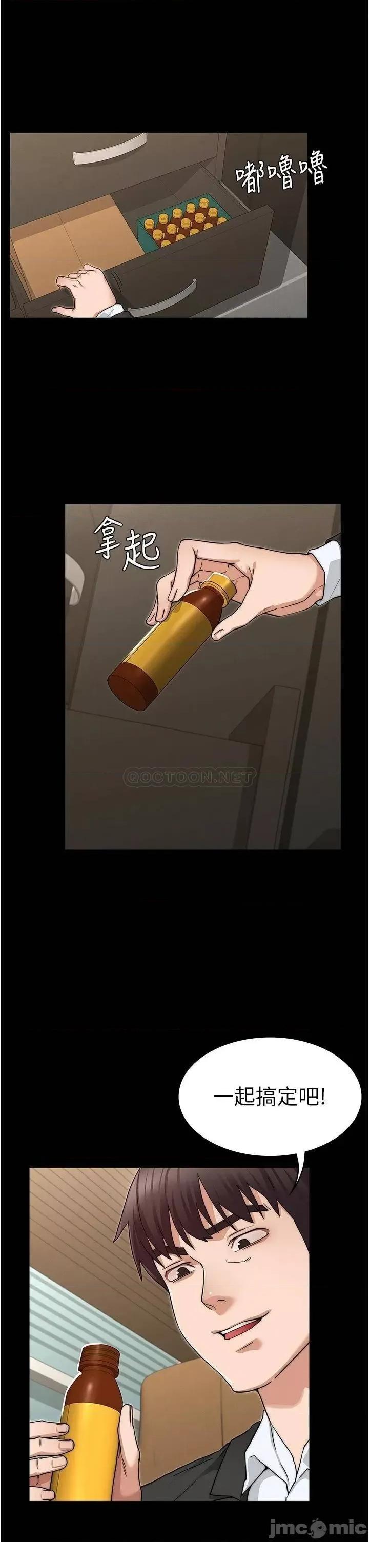 教师体罚 教师体罚_58 第29页