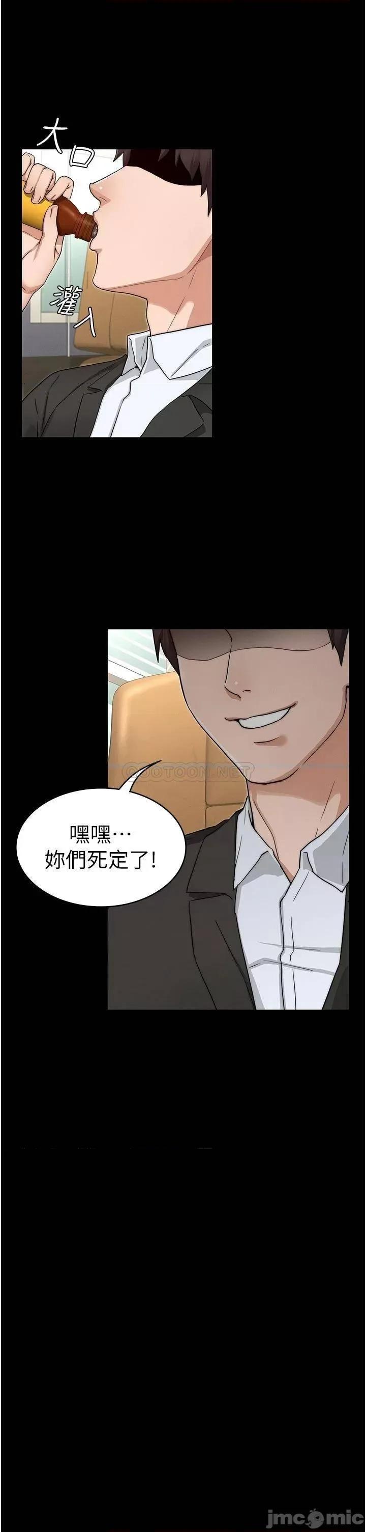 教师体罚 教师体罚_58 第30页