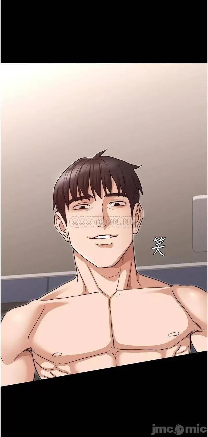 教师体罚 教师体罚_58 第31页