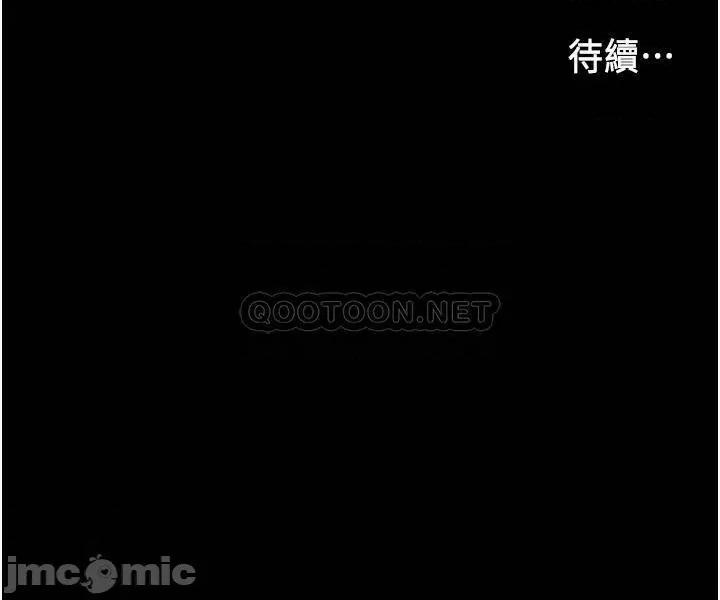 教师体罚 教师体罚_58 第34页
