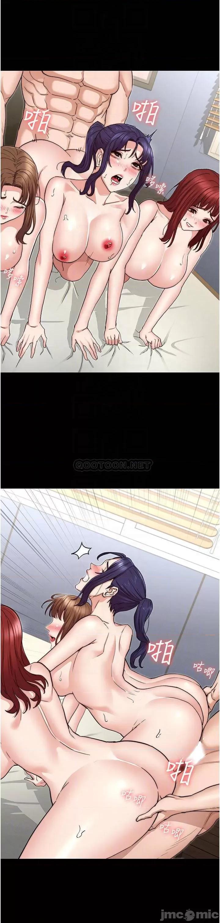 教师体罚 教师体罚_第59话 第10页