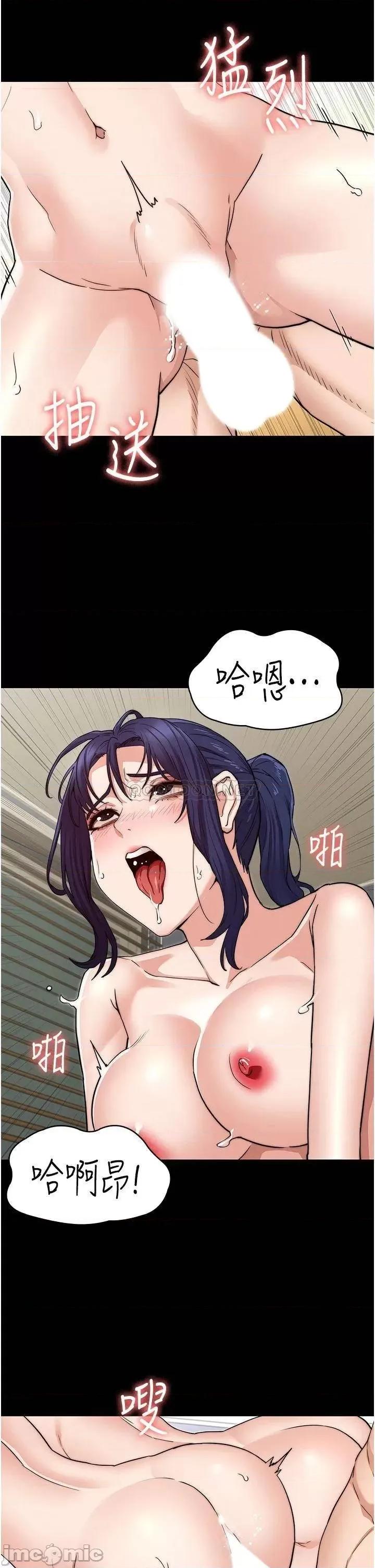 教师体罚 教师体罚_第59话 第11页