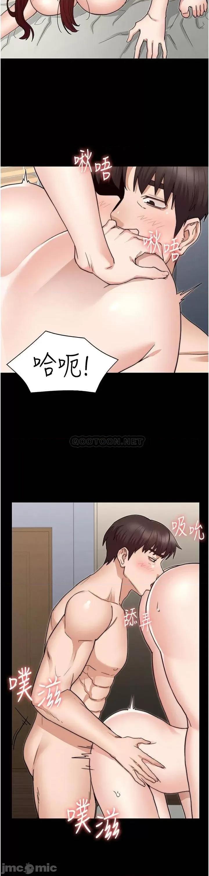 教师体罚 教师体罚_第59话 第17页