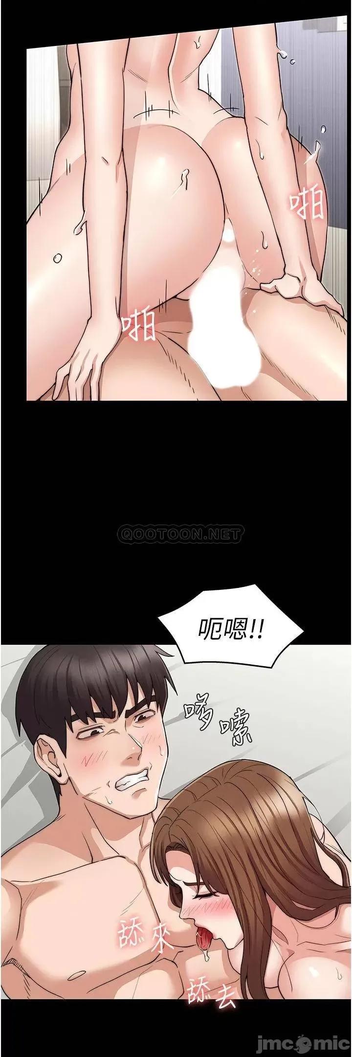 教师体罚 教师体罚_最终话 第11页