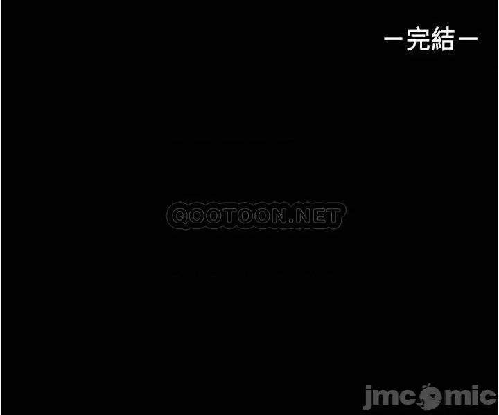 教师体罚 教师体罚_最终话 第41页