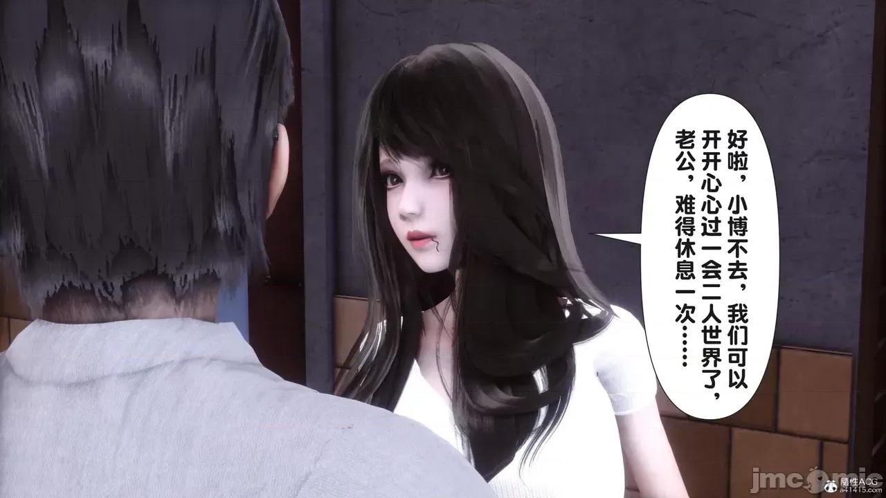讓小區里的美豔統統懷孕 [Ann]讓小區里的美豔人妻統統懷孕 第109页