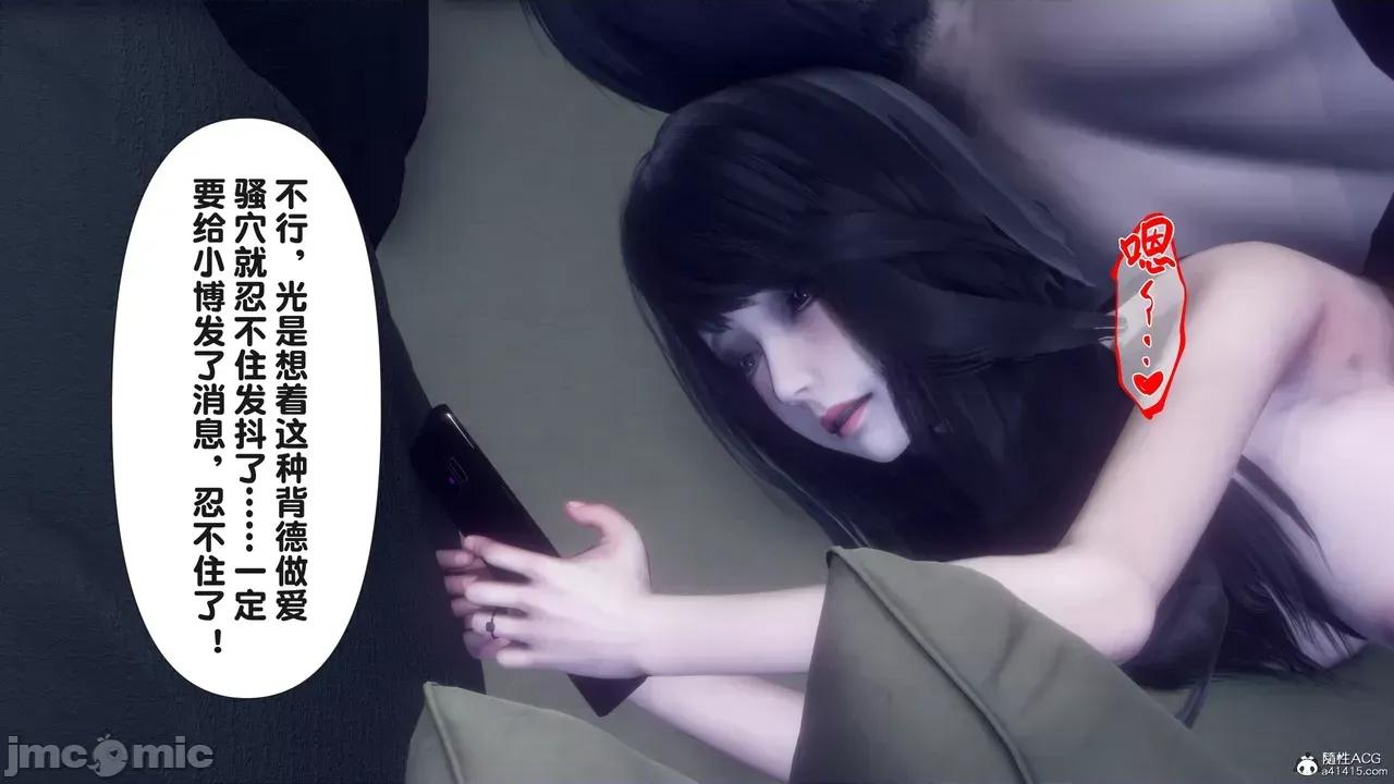 讓小區里的美豔統統懷孕 [Ann]讓小區里的美豔人妻統統懷孕 第141页