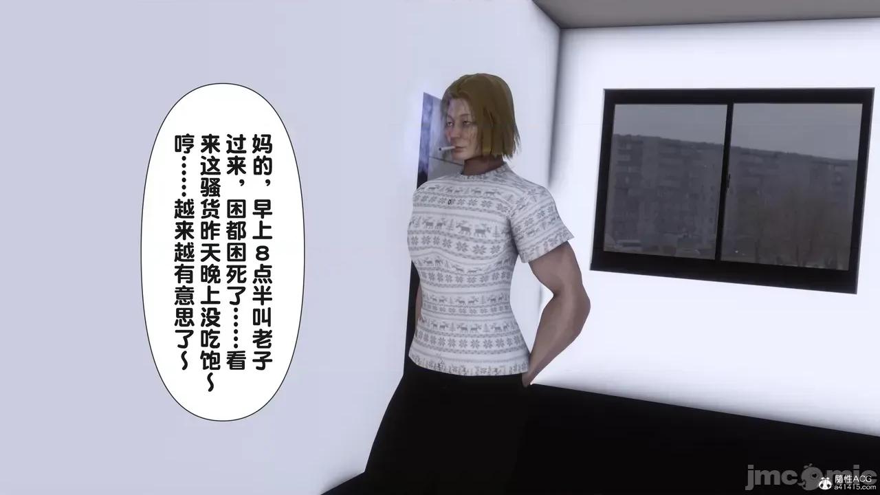 讓小區里的美豔統統懷孕 [Ann]讓小區里的美豔人妻統統懷孕 第146页