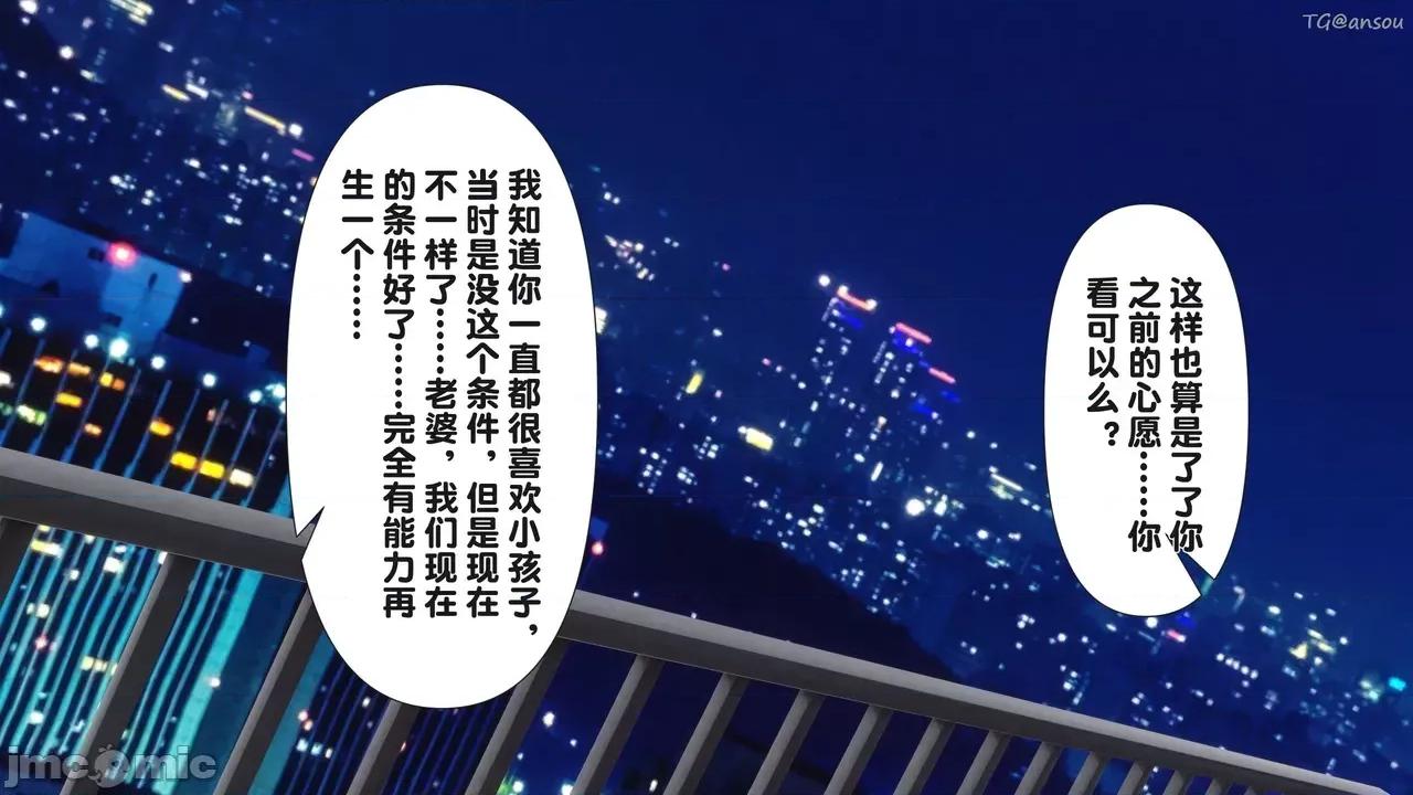 讓小區里的美豔統統懷孕 [Ann]讓小區里的美豔人妻統統懷孕 第432页