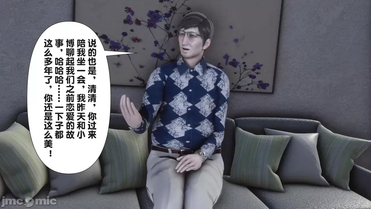 讓小區里的美豔統統懷孕 [Ann]讓小區里的美豔人妻統統懷孕 第690页