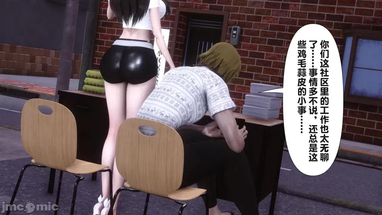 讓小區里的美豔統統懷孕 [Ann]讓小區里的美豔人妻統統懷孕 第806页