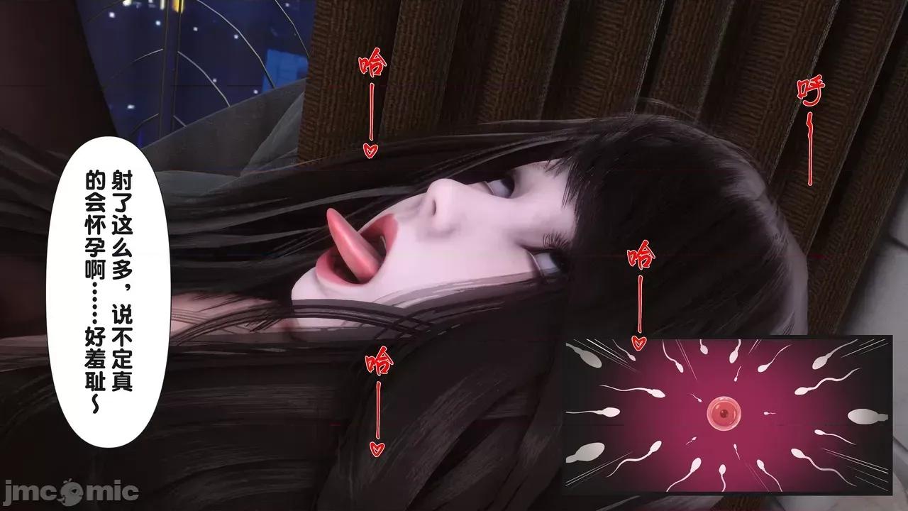 讓小區里的美豔統統懷孕 [Ann]讓小區里的美豔人妻統統懷孕 第901页